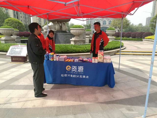 mmexport1493017197270_副本.jpg